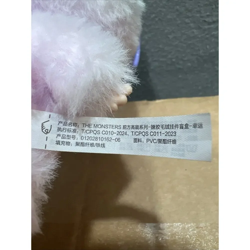 Authentic POPMART Labubu the Monsters Big Into Energy Luck No Box